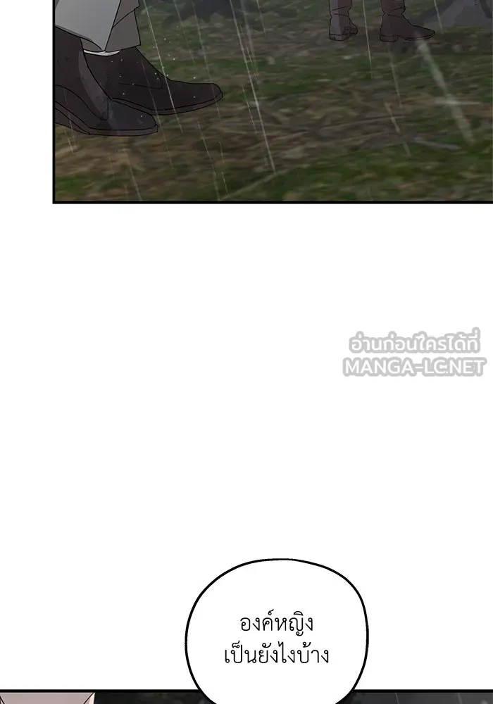 ครอบครัวสามีเห็นทีจะคลั่งรัก ตอนที่ 119 รูปที่ 78