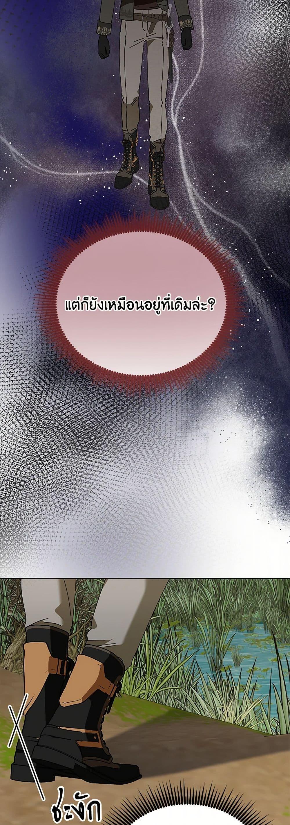 Manga-lc-com อ่านมังงะ อ่านการ์ตูน ออนไลน์ ฟรี The Bird Empress ตอนที่ 1 2 3 4 5 6 7 8 9 10 11 12 13 14 ฟรี ไม่มีโฆษณา Manga-lc - อ่าน มังงะ อ่าน การ์ตูน ออนไลน์ อ่านมังงะ ฟรี