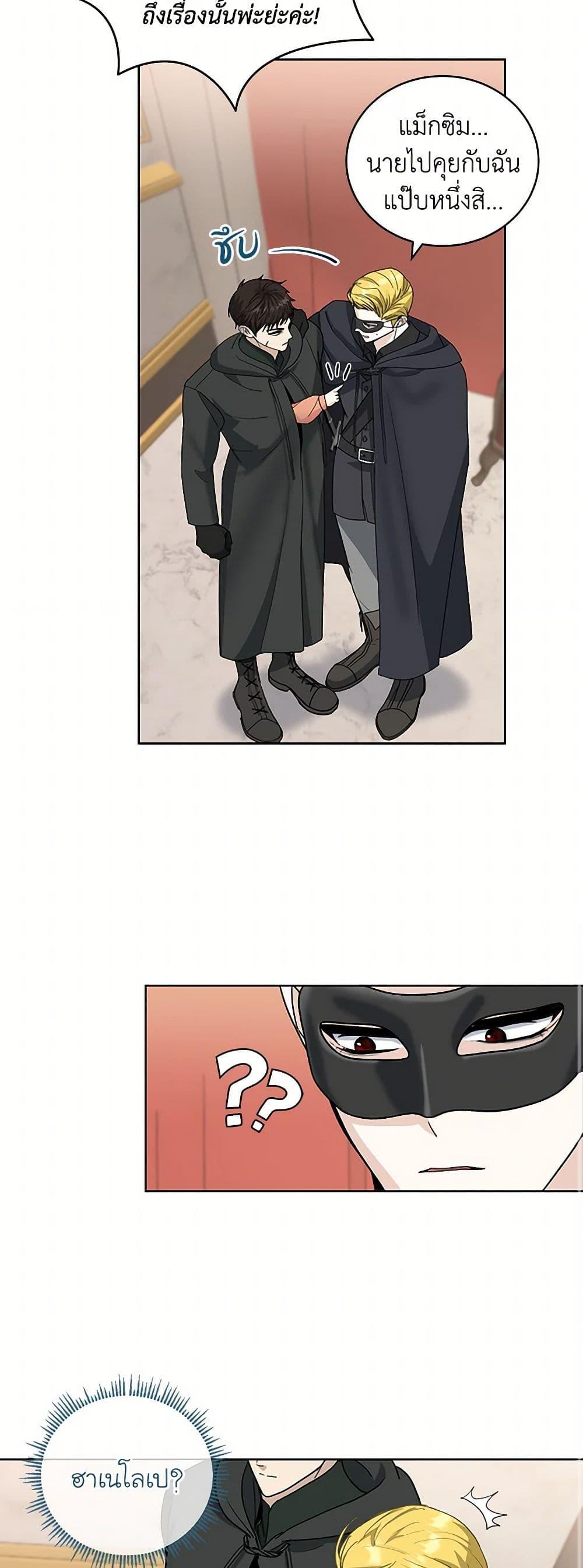 Manga-lc-com อ่านมังงะ อ่านการ์ตูน ออนไลน์ ฟรี I’ll Protect You, Daddy! ตอนที่ 1 2 3 4 5 6 7 8 9 10 11 12 13 14 ฟรี ไม่มีโฆษณา Manga-lc - อ่าน มังงะ อ่าน การ์ตูน ออนไลน์ อ่านมังงะ ฟรี