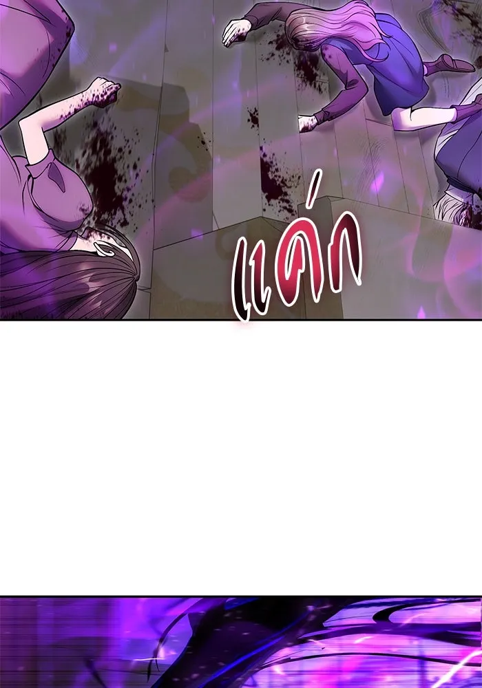 แกร่งเกินผู้กล้า แต่ซ่าไม่ได้ ตอนที่ 41 รูปที่ 46