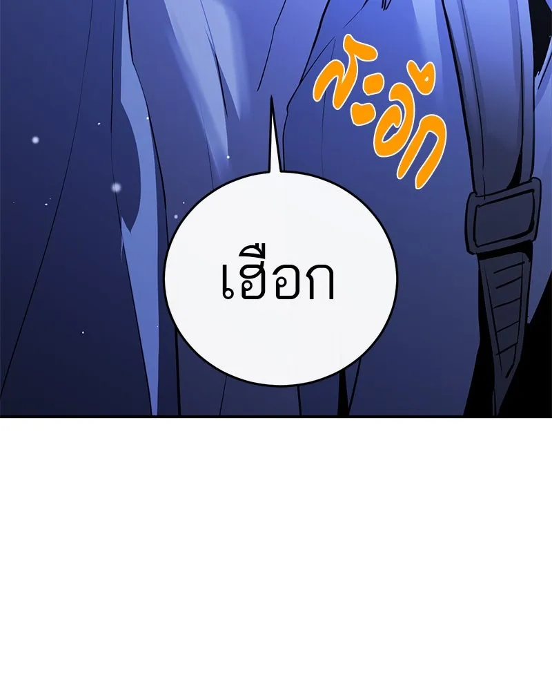 ตำนานเทพธิดาตกสวรรค์ ตอนที่ 79 รูปที่ 196