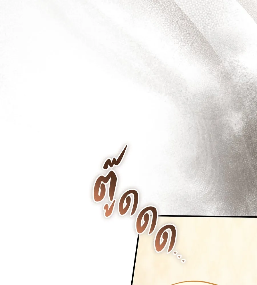 เรือนจำรัก ตอนที่ 55 รูปที่ 157