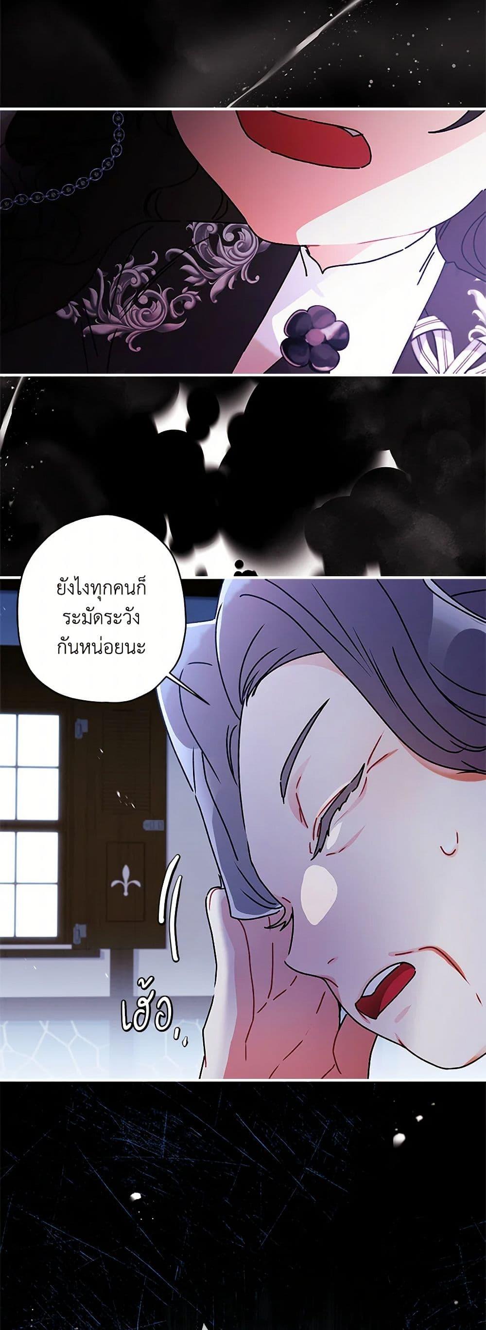 Manga-lc-com อ่านมังงะ อ่านการ์ตูน ออนไลน์ ฟรี I Became the Male Lead’s Adopted Daughter ตอนที่ 1 2 3 4 5 6 7 8 9 10 11 12 13 14 ฟรี ไม่มีโฆษณา Manga-lc - อ่าน มังงะ อ่าน การ์ตูน ออนไลน์ อ่านมังงะ ฟรี