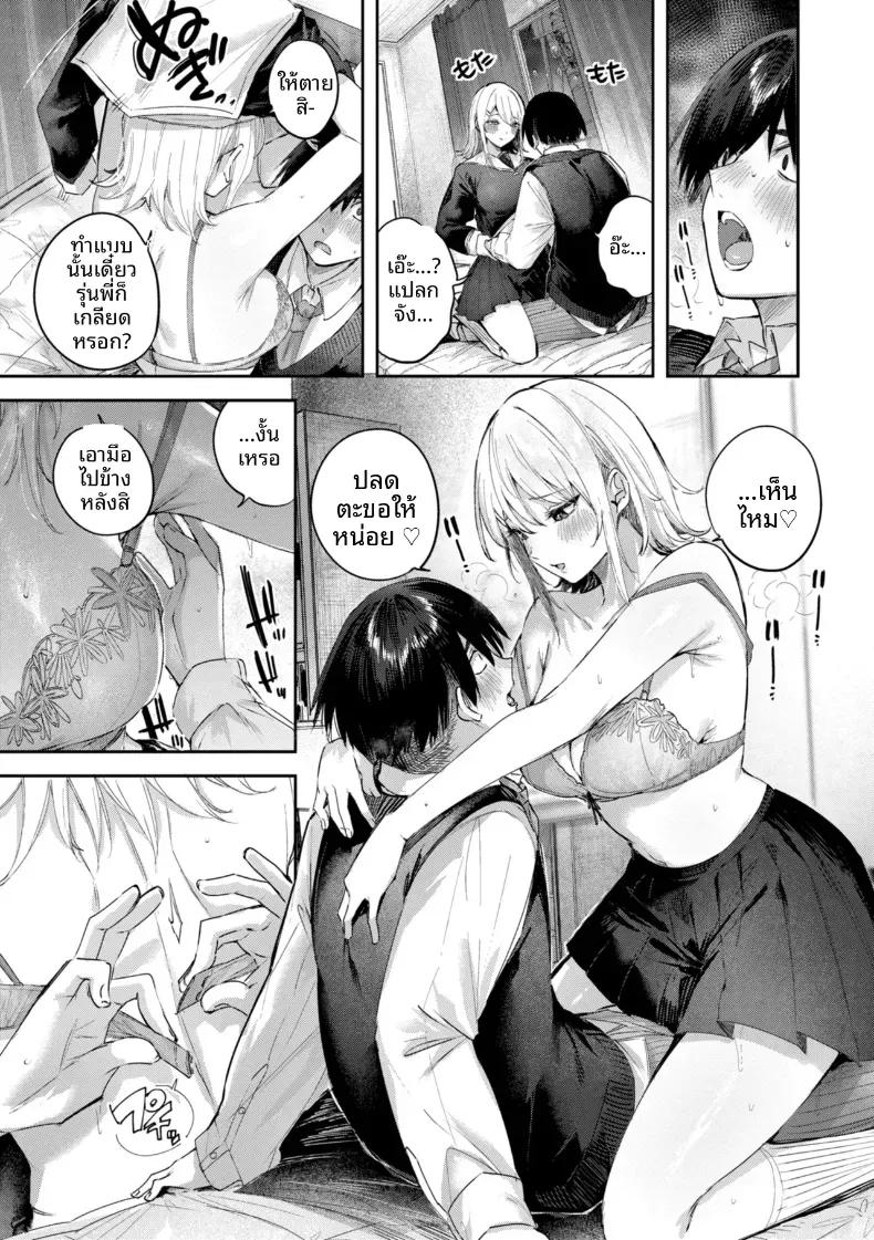 Doujin-Lc- อ่าน โดจิน มังฮวา เกาหลี ญี่ปุ่น จีน แปลไทย เกมรักกับเพื่อนสมัยเด็ก[Kakao] ตอนที่ 1 2 3 4 5 6 7 8 9 10 11 12 13 14 ฟรี ไม่มีโฆษณา อ่าน โดจิน Manhwa เกาหลี ญี่ปุ่น จีน เรามีครบ คัดมาให้เน้นๆ โดจิน 18+ รับประกันความฟินโดย  Doujin Lc