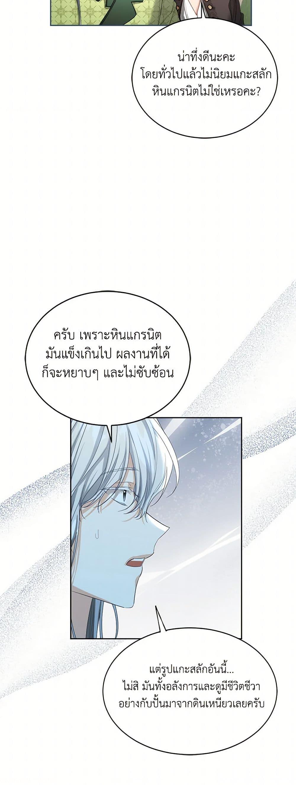 Manga-lc-com อ่านมังงะ อ่านการ์ตูน ออนไลน์ ฟรี The Duchess’s Contract Marriage ตอนที่ 1 2 3 4 5 6 7 8 9 10 11 12 13 14 ฟรี ไม่มีโฆษณา Manga-lc - อ่าน มังงะ อ่าน การ์ตูน ออนไลน์ อ่านมังงะ ฟรี