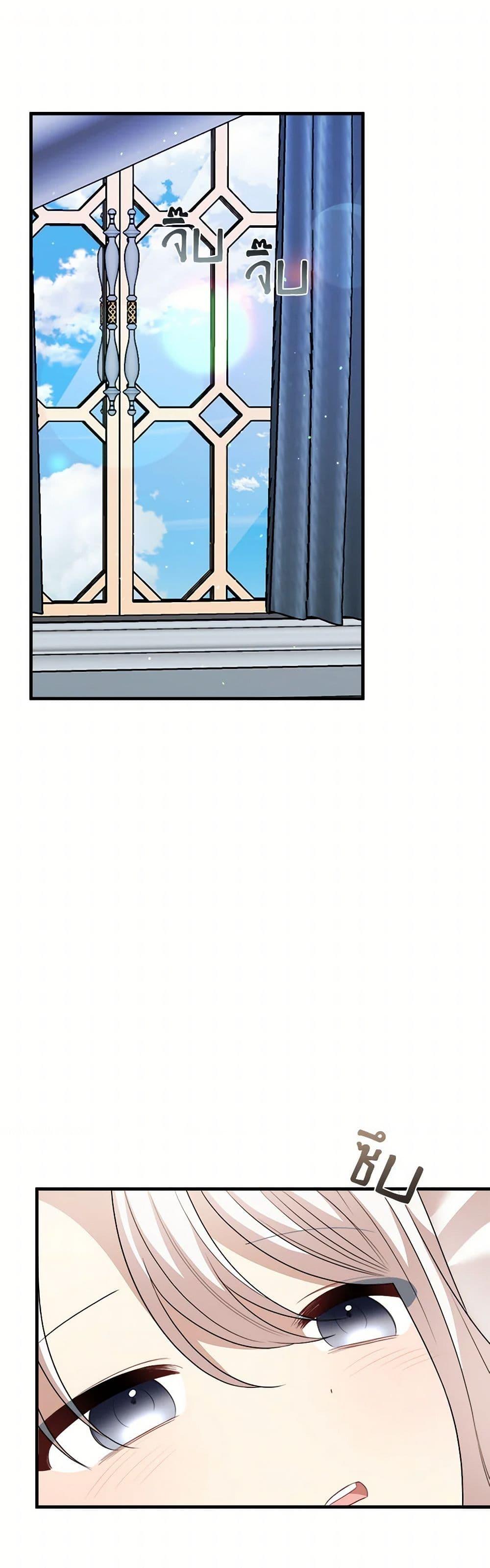 Manga-lc-com อ่านมังงะ อ่านการ์ตูน ออนไลน์ ฟรี Four Dangerous Brothers to My Rescue ตอนที่ 1 2 3 4 5 6 7 8 9 10 11 12 13 14 ฟรี ไม่มีโฆษณา Manga-lc - อ่าน มังงะ อ่าน การ์ตูน ออนไลน์ อ่านมังงะ ฟรี