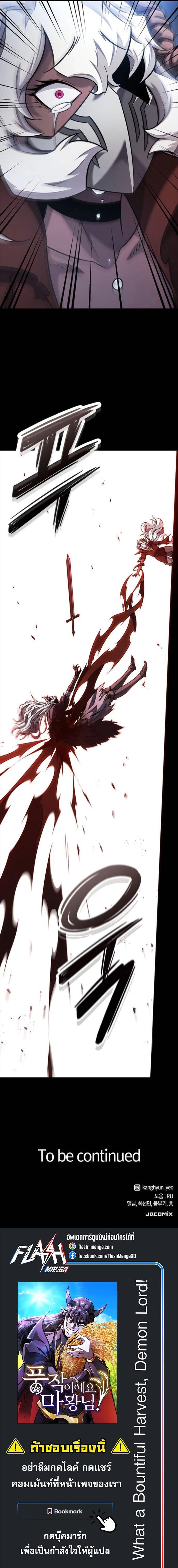 Manga-lc-com อ่านมังงะ อ่านการ์ตูน ออนไลน์ ฟรี What a Bountiful Harvest, Demon Lord! ตอนที่ 1 2 3 4 5 6 7 8 9 10 11 12 13 14 ฟรี ไม่มีโฆษณา Manga-lc - อ่าน มังงะ อ่าน การ์ตูน ออนไลน์ อ่านมังงะ ฟรี