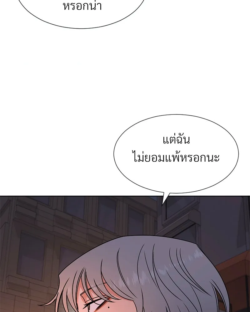 Level One Dreamersbrผู้ชนะรักนี้ต้องเป็น ตอนที่ 23 รูปที่ 28