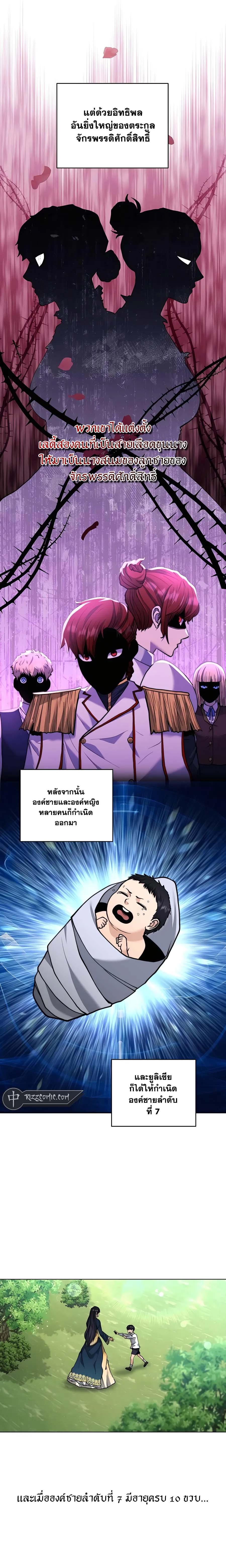 Manga-lc-com อ่านมังงะ อ่านการ์ตูน ออนไลน์ ฟรี Holy Emperor’s Grandson Is a Necromancer ตอนที่ 1 2 3 4 5 6 7 8 9 10 11 12 13 14 ฟรี ไม่มีโฆษณา Manga-lc - อ่าน มังงะ อ่าน การ์ตูน ออนไลน์ อ่านมังงะ ฟรี