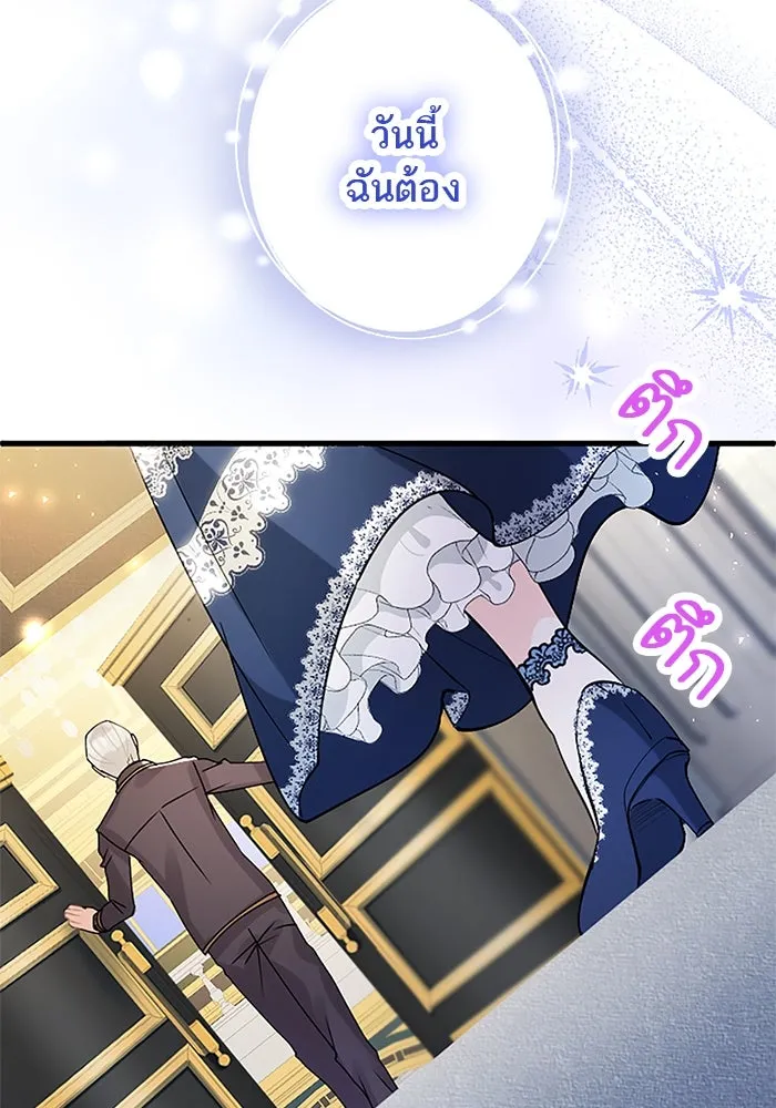 คุณหนูย้อนเวลามาเป็นอัศวิน ตอนที่ 99 รูปที่ 52