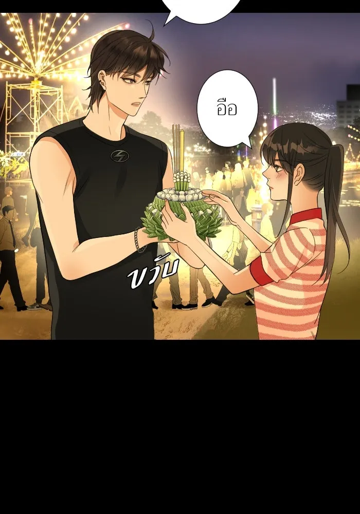 2nd Love หนุ่มเฮ้วสาวbrเปรี้ยวรักเดียวโด ตอนที่ 23 รูปที่ 68