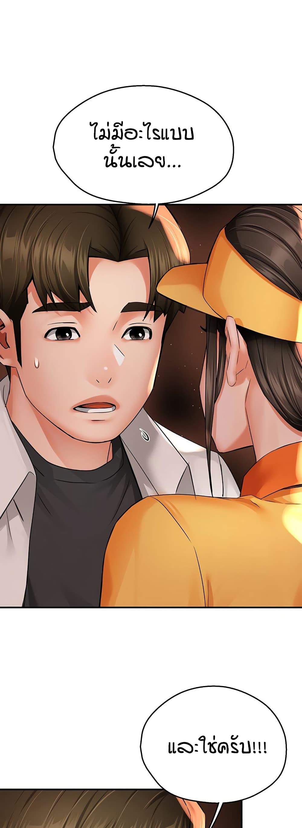 Doujin-Lc- อ่าน โดจิน มังฮวา เกาหลี ญี่ปุ่น จีน แปลไทย Yogurt Delivery Lady ตอนที่ 1 2 3 4 5 6 7 8 9 10 11 12 13 14 ฟรี ไม่มีโฆษณา อ่าน โดจิน Manhwa เกาหลี ญี่ปุ่น จีน เรามีครบ คัดมาให้เน้นๆ โดจิน 18+ รับประกันความฟินโดย  Doujin Lc