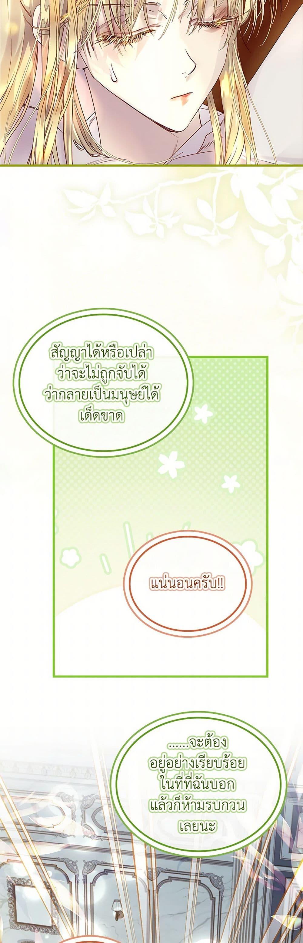 Manga-lc-com อ่านมังงะ อ่านการ์ตูน ออนไลน์ ฟรี I Raised the Nine-Tailed Fox Wrongly ตอนที่ 1 2 3 4 5 6 7 8 9 10 11 12 13 14 ฟรี ไม่มีโฆษณา Manga-lc - อ่าน มังงะ อ่าน การ์ตูน ออนไลน์ อ่านมังงะ ฟรี