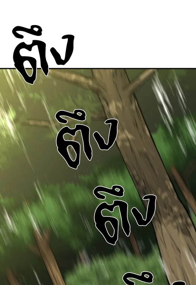 ยอดสถาปนิกผู้พิทักษ์อาณาจักร ตอนที่ 54 รูปที่ 56