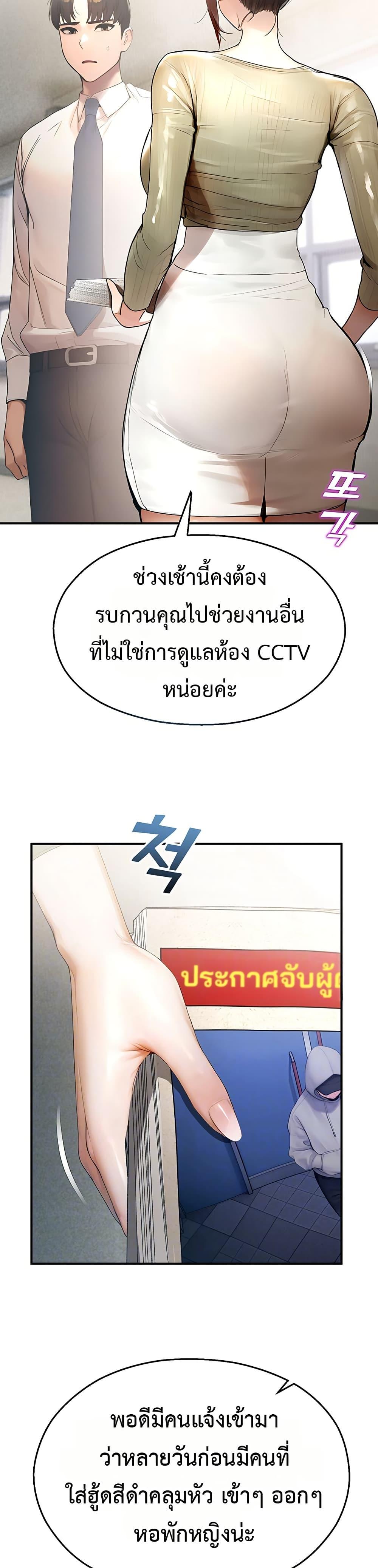 Doujin-Lc- อ่าน โดจิน มังฮวา เกาหลี ญี่ปุ่น จีน แปลไทย CCTV ตอนที่ 1 2 3 4 5 6 7 8 9 10 11 12 13 14 ฟรี ไม่มีโฆษณา อ่าน โดจิน Manhwa เกาหลี ญี่ปุ่น จีน เรามีครบ คัดมาให้เน้นๆ โดจิน 18+ รับประกันความฟินโดย  Doujin Lc