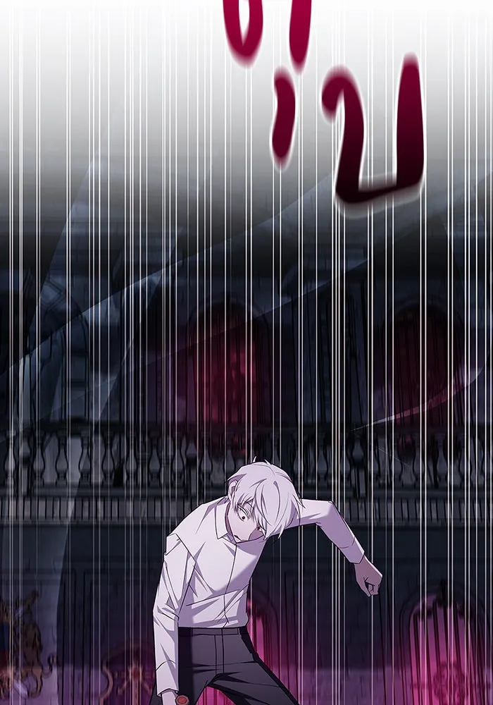 ผมไม่ได้เก่งอย่างที่คิด ตอนที่ 6 รูปที่ 94