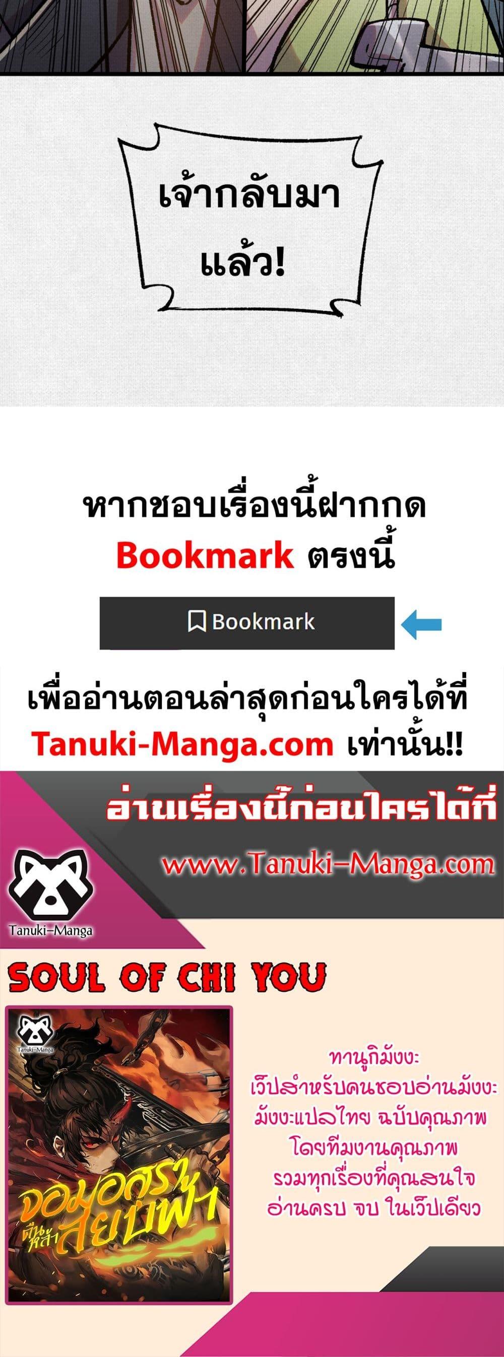 Manga-lc-com อ่านมังงะ อ่านการ์ตูน ออนไลน์ ฟรี Soul of Chi You ตอนที่ 1 2 3 4 5 6 7 8 9 10 11 12 13 14 ฟรี ไม่มีโฆษณา Manga-lc - อ่าน มังงะ อ่าน การ์ตูน ออนไลน์ อ่านมังงะ ฟรี