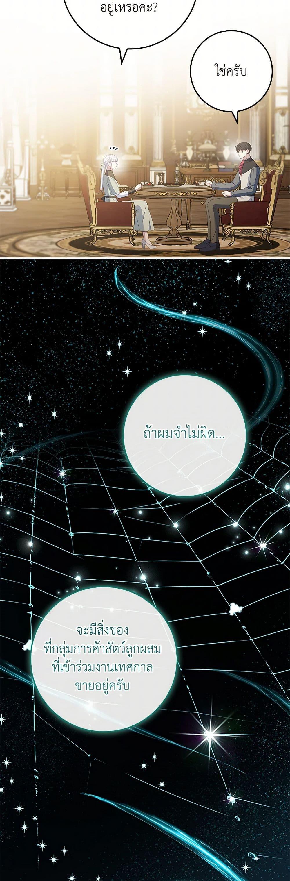 Manga-lc-com อ่านมังงะ อ่านการ์ตูน ออนไลน์ ฟรี Fakes Don’t Want To Be Real ตอนที่ 1 2 3 4 5 6 7 8 9 10 11 12 13 14 ฟรี ไม่มีโฆษณา Manga-lc - อ่าน มังงะ อ่าน การ์ตูน ออนไลน์ อ่านมังงะ ฟรี