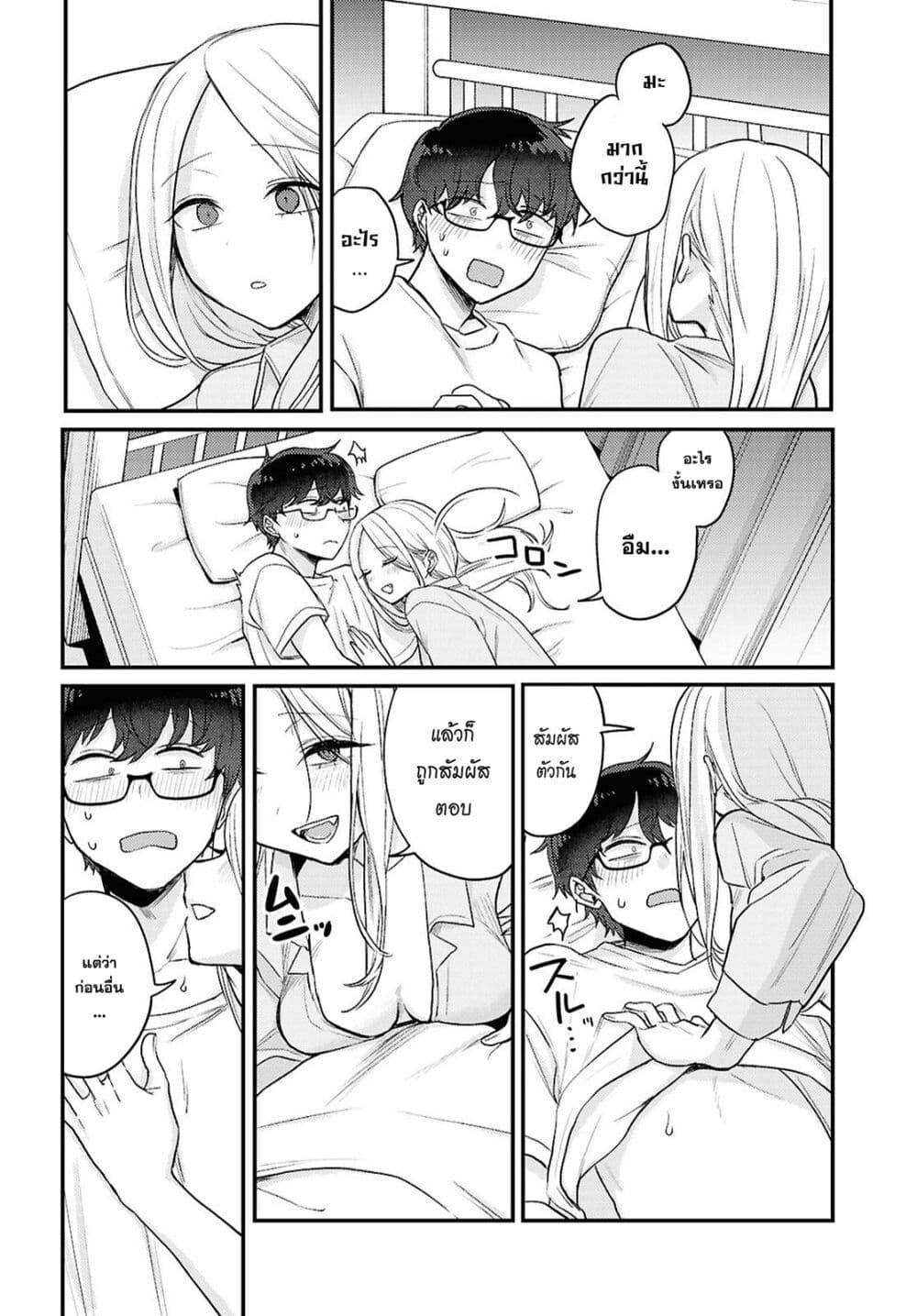 Manga-lc-com อ่านมังงะ อ่านการ์ตูน ออนไลน์ ฟรี Joucho wo Mechakuchani Shitekuru Onna ตอนที่ 1 2 3 4 5 6 7 8 9 10 11 12 13 14 ฟรี ไม่มีโฆษณา Manga-lc - อ่าน มังงะ อ่าน การ์ตูน ออนไลน์ อ่านมังงะ ฟรี