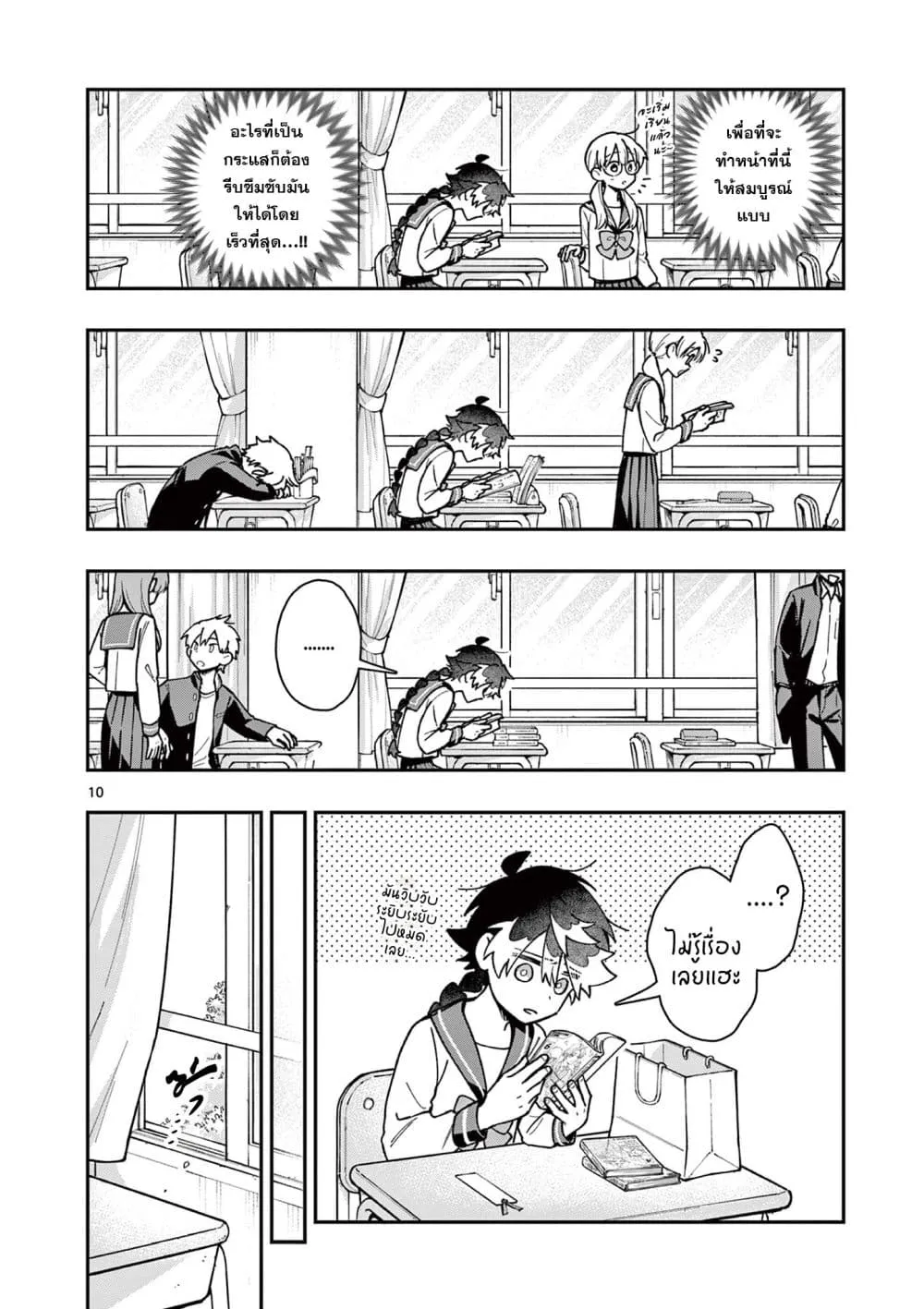 Manga-lc-com อ่านมังงะ อ่านการ์ตูน ออนไลน์ ฟรี Maou-sama, Re Re Revenge! ตอนที่ 1 2 3 4 5 6 7 8 9 10 11 12 13 14 ฟรี ไม่มีโฆษณา Manga-lc - อ่าน มังงะ อ่าน การ์ตูน ออนไลน์ อ่านมังงะ ฟรี