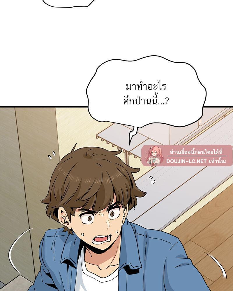 Doujin-Lc- อ่าน โดจิน มังฮวา เกาหลี ญี่ปุ่น จีน แปลไทย A Turning Point Raw ตอนที่ 1 2 3 4 5 6 7 8 9 10 11 12 13 14 ฟรี ไม่มีโฆษณา อ่าน โดจิน Manhwa เกาหลี ญี่ปุ่น จีน เรามีครบ คัดมาให้เน้นๆ โดจิน 18+ รับประกันความฟินโดย  Doujin Lc