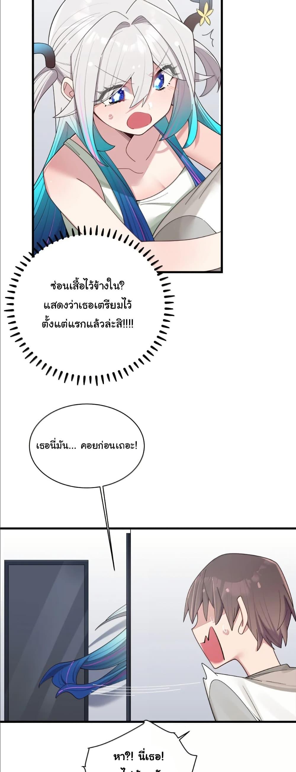 Manga-lc-com อ่านมังงะ อ่านการ์ตูน ออนไลน์ ฟรี Fake Girlfriend My Fault ตอนที่ 1 2 3 4 5 6 7 8 9 10 11 12 13 14 ฟรี ไม่มีโฆษณา Manga-lc - อ่าน มังงะ อ่าน การ์ตูน ออนไลน์ อ่านมังงะ ฟรี