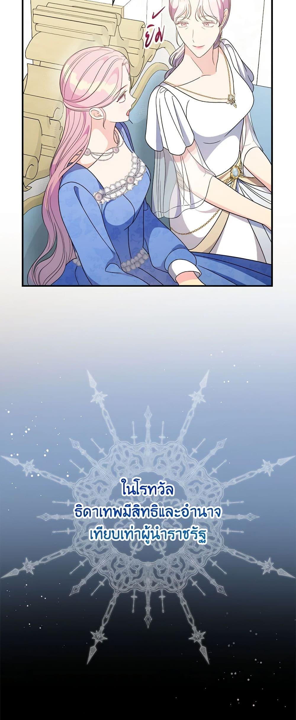 Manga-lc-com อ่านมังงะ อ่านการ์ตูน ออนไลน์ ฟรี Duchess in the Glass House ตอนที่ 1 2 3 4 5 6 7 8 9 10 11 12 13 14 ฟรี ไม่มีโฆษณา Manga-lc - อ่าน มังงะ อ่าน การ์ตูน ออนไลน์ อ่านมังงะ ฟรี