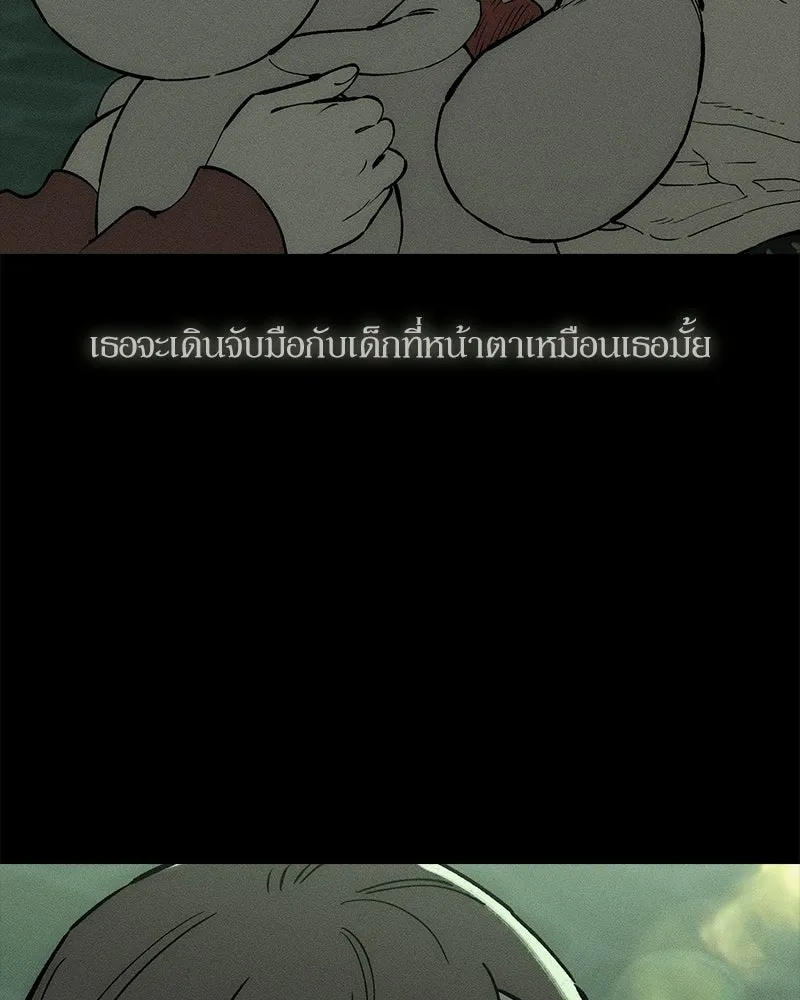 บุปผารุ่มราคะ ตอนที่ 79 รูปที่ 100