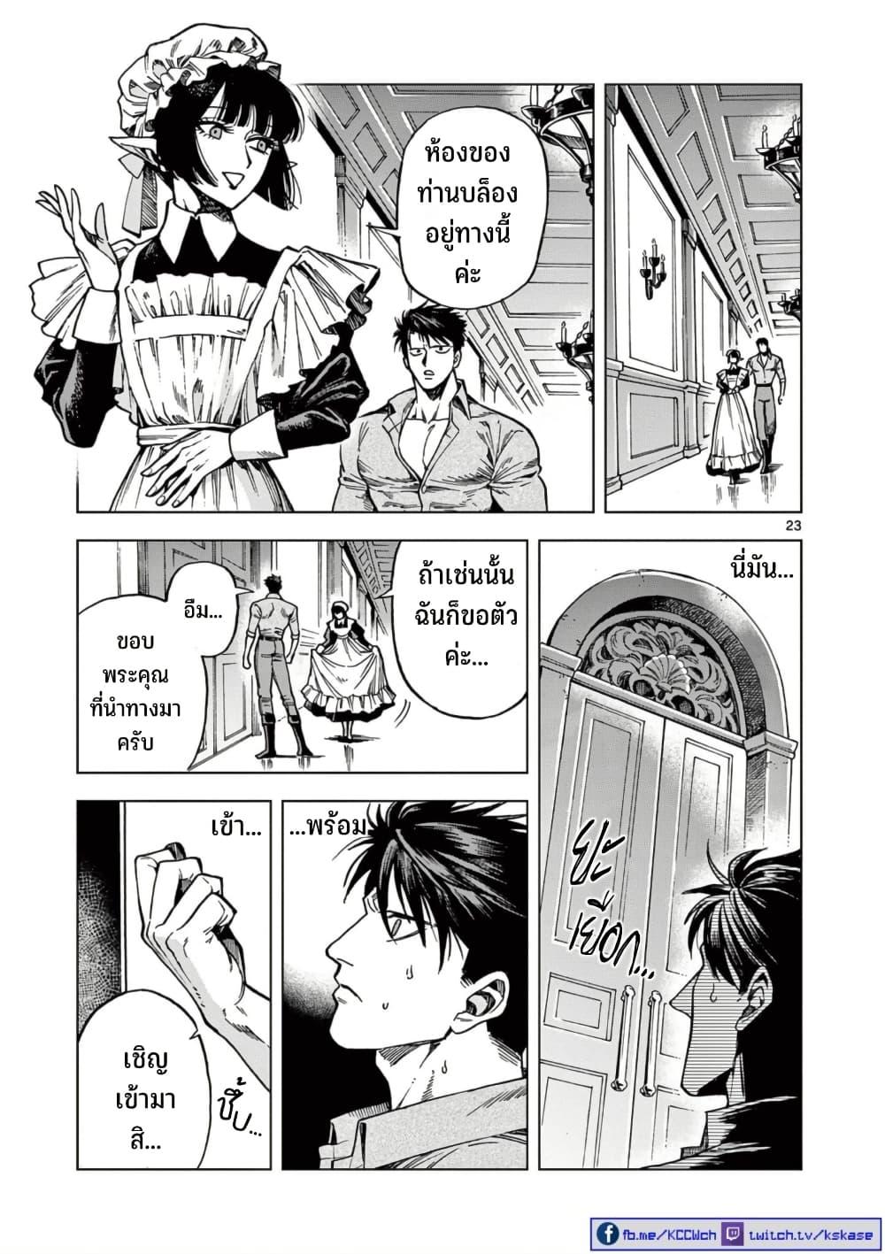 Manga-lc-com อ่านมังงะ อ่านการ์ตูน ออนไลน์ ฟรี RAUL to Kyuuketsuki ตอนที่ 1 2 3 4 5 6 7 8 9 10 11 12 13 14 ฟรี ไม่มีโฆษณา Manga-lc - อ่าน มังงะ อ่าน การ์ตูน ออนไลน์ อ่านมังงะ ฟรี