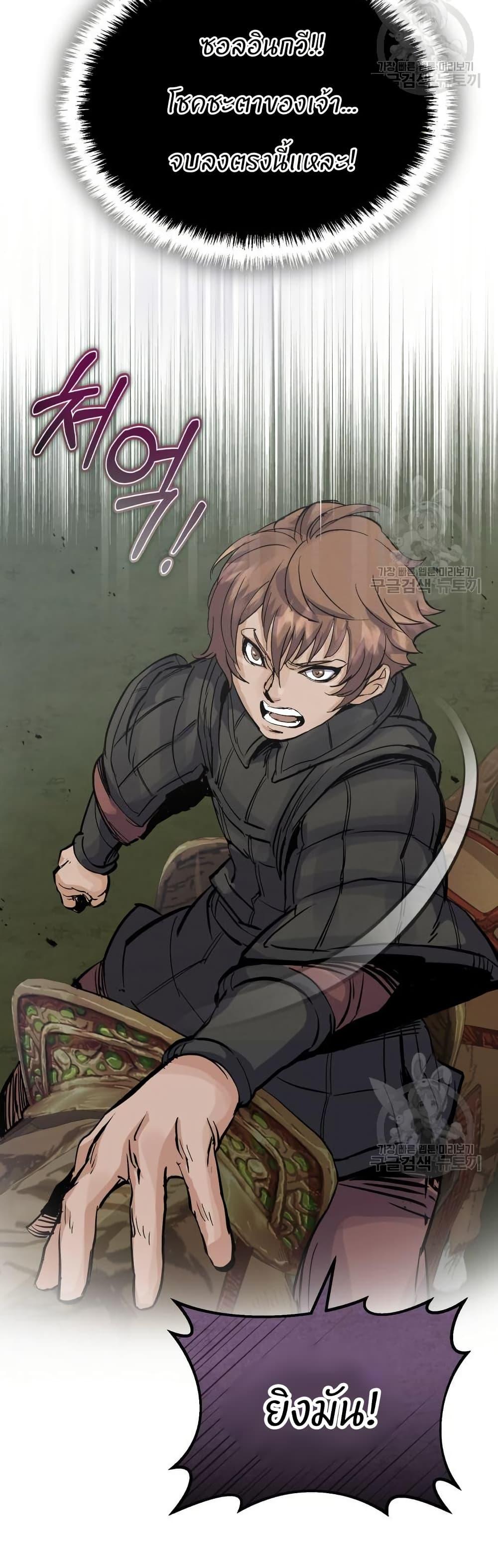 Manga-lc-com อ่านมังงะ อ่านการ์ตูน ออนไลน์ ฟรี Record of a New Goguryeo ตอนที่ 1 2 3 4 5 6 7 8 9 10 11 12 13 14 ฟรี ไม่มีโฆษณา Manga-lc - อ่าน มังงะ อ่าน การ์ตูน ออนไลน์ อ่านมังงะ ฟรี