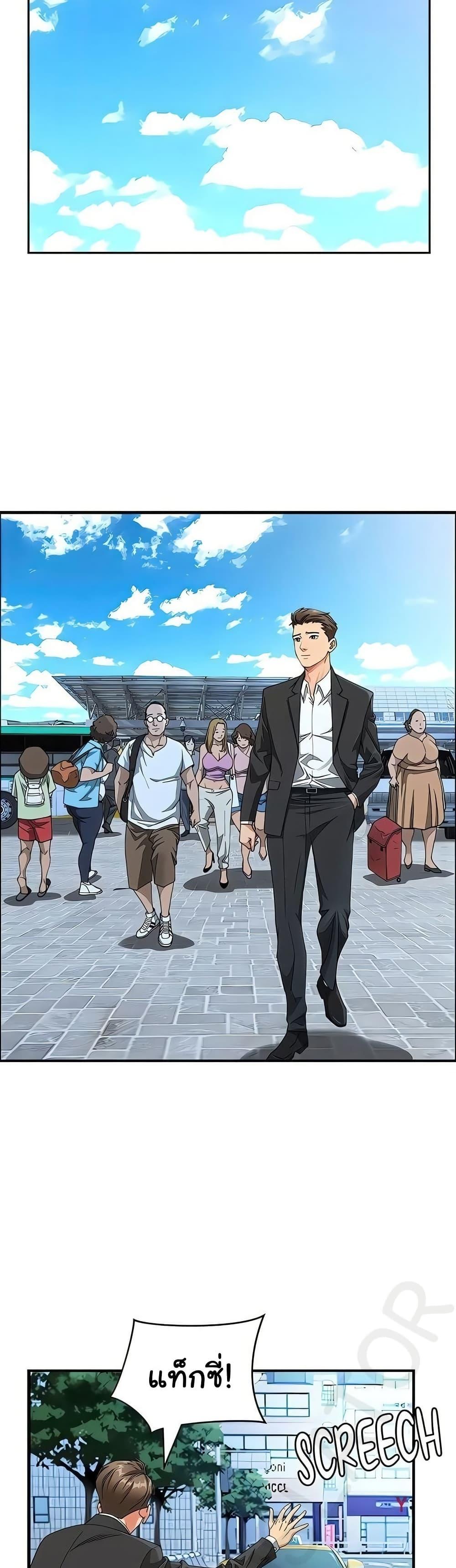 Doujin-Lc- อ่าน โดจิน มังฮวา เกาหลี ญี่ปุ่น จีน แปลไทย She’s a Married ตอนที่ 1 2 3 4 5 6 7 8 9 10 11 12 13 14 ฟรี ไม่มีโฆษณา อ่าน โดจิน Manhwa เกาหลี ญี่ปุ่น จีน เรามีครบ คัดมาให้เน้นๆ โดจิน 18+ รับประกันความฟินโดย  Doujin Lc