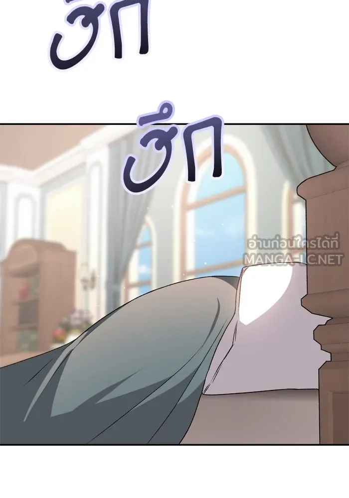 เกิดใหม่คราวนี้ ขอเป็นคนดีดูสักครั้ง ตอนที่ 35 รูปที่ 15