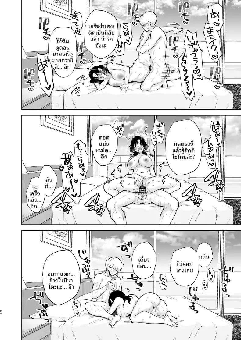 Doujin-Lc- อ่าน โดจิน มังฮวา เกาหลี ญี่ปุ่น จีน แปลไทย ยังอยากทำให้เธอท้องอยู่นะ (Mashiro Shirako) ตอนที่ 1 2 3 4 5 6 7 8 9 10 11 12 13 14 ฟรี ไม่มีโฆษณา อ่าน โดจิน Manhwa เกาหลี ญี่ปุ่น จีน เรามีครบ คัดมาให้เน้นๆ โดจิน 18+ รับประกันความฟินโดย  Doujin Lc
