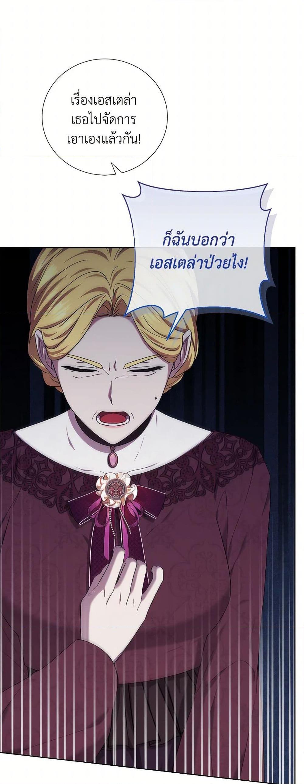 Manga-lc-com อ่านมังงะ อ่านการ์ตูน ออนไลน์ ฟรี To My Beloved Foe ตอนที่ 1 2 3 4 5 6 7 8 9 10 11 12 13 14 ฟรี ไม่มีโฆษณา Manga-lc - อ่าน มังงะ อ่าน การ์ตูน ออนไลน์ อ่านมังงะ ฟรี