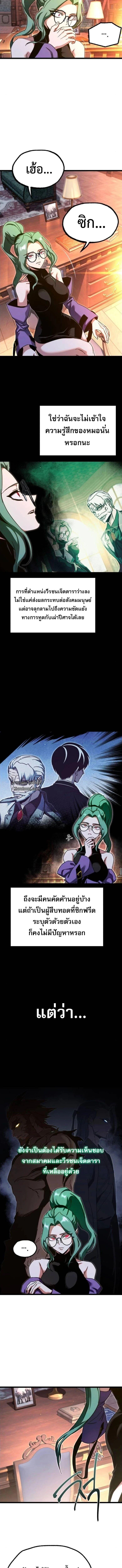 Manga-lc-com อ่านมังงะ อ่านการ์ตูน ออนไลน์ ฟรี I Took over The Academy With a Single Sashimi Knife ตอนที่ 1 2 3 4 5 6 7 8 9 10 11 12 13 14 ฟรี ไม่มีโฆษณา Manga-lc - อ่าน มังงะ อ่าน การ์ตูน ออนไลน์ อ่านมังงะ ฟรี