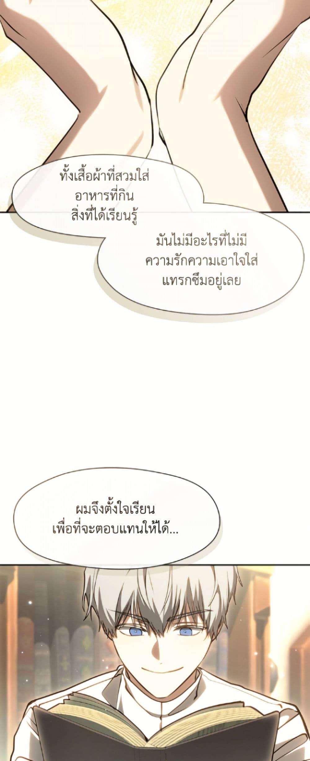 Manga-lc-com อ่านมังงะ อ่านการ์ตูน ออนไลน์ ฟรี I Failed To Throw The Villain Away ตอนที่ 1 2 3 4 5 6 7 8 9 10 11 12 13 14 ฟรี ไม่มีโฆษณา Manga-lc - อ่าน มังงะ อ่าน การ์ตูน ออนไลน์ อ่านมังงะ ฟรี