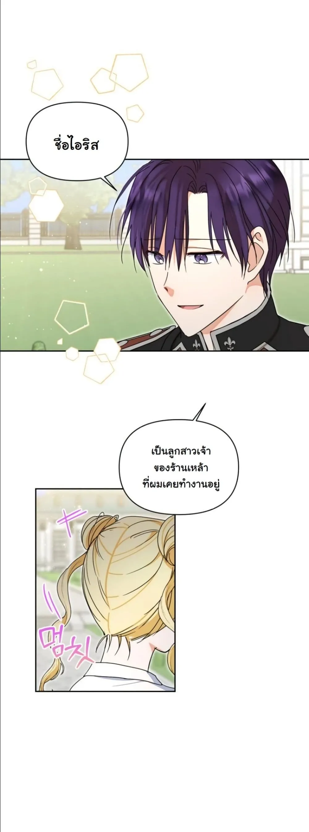 Manga-lc-com อ่านมังงะ อ่านการ์ตูน ออนไลน์ ฟรี My Once-Enemy Sister Now Cherishes Me ตอนที่ 1 2 3 4 5 6 7 8 9 10 11 12 13 14 ฟรี ไม่มีโฆษณา Manga-lc - อ่าน มังงะ อ่าน การ์ตูน ออนไลน์ อ่านมังงะ ฟรี