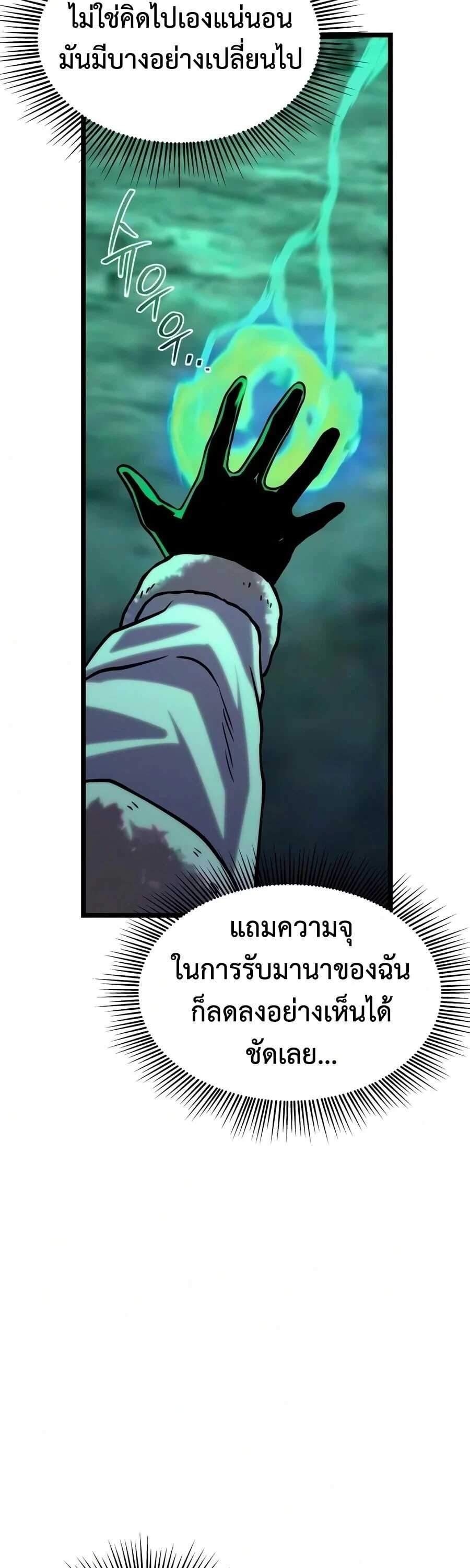 Manga-lc-com อ่านมังงะ อ่านการ์ตูน ออนไลน์ ฟรี The Shepherd Wizard จอมเวทคนเลี้ยงแกะ ตอนที่ 1 2 3 4 5 6 7 8 9 10 11 12 13 14 ฟรี ไม่มีโฆษณา Manga-lc - อ่าน มังงะ อ่าน การ์ตูน ออนไลน์ อ่านมังงะ ฟรี