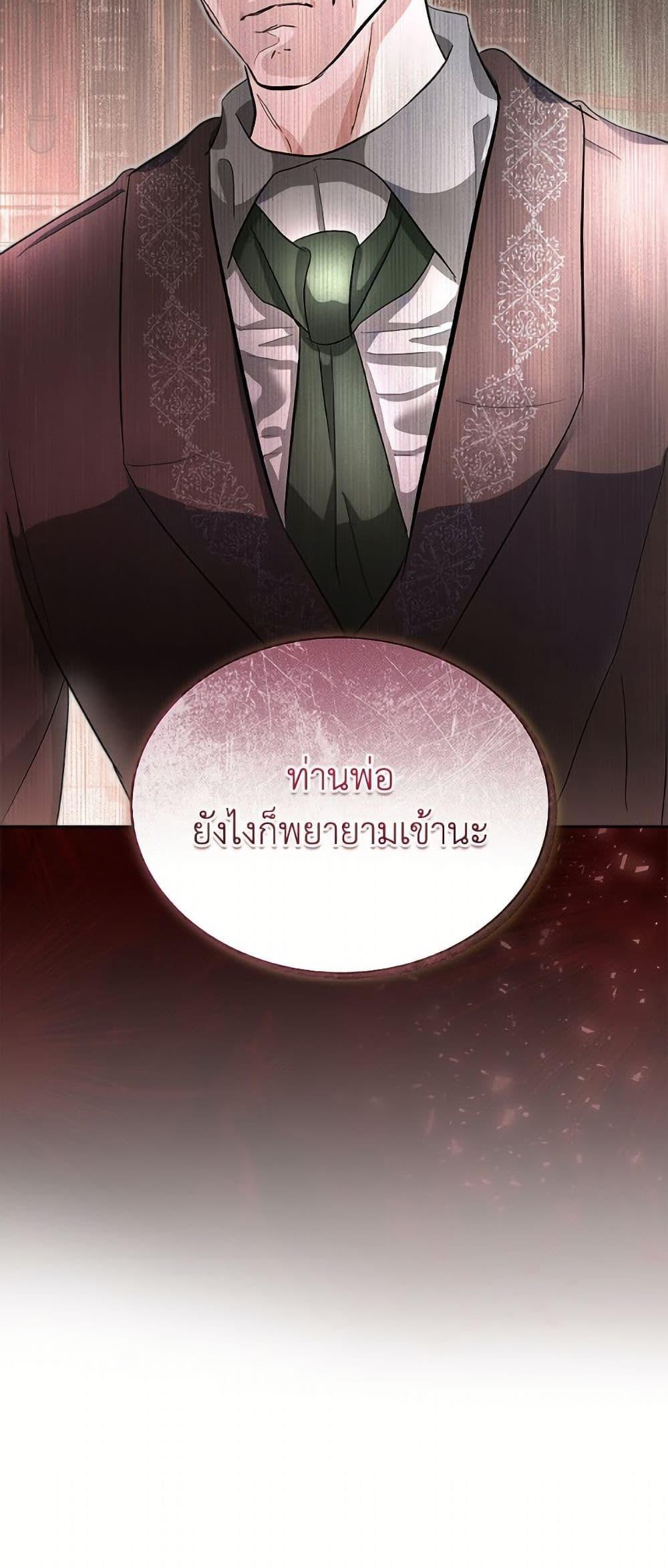 Manga-lc-com อ่านมังงะ อ่านการ์ตูน ออนไลน์ ฟรี Fostering the Male Lead ตอนที่ 1 2 3 4 5 6 7 8 9 10 11 12 13 14 ฟรี ไม่มีโฆษณา Manga-lc - อ่าน มังงะ อ่าน การ์ตูน ออนไลน์ อ่านมังงะ ฟรี