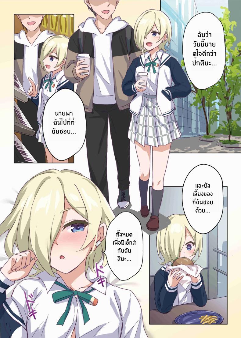 Doujin-Lc- อ่าน โดจิน มังฮวา เกาหลี ญี่ปุ่น จีน แปลไทย เรื่องราวของสาวๆเลิฟไลฟ์[Kakuzatou (Various)] Nijigaku Icha Love Ero Goudou Icha Love Idol Festival ตอนที่ 1 2 3 4 5 6 7 8 9 10 11 12 13 14 ฟรี ไม่มีโฆษณา อ่าน โดจิน Manhwa เกาหลี ญี่ปุ่น จีน เรามีครบ คัดมาให้เน้นๆ โดจิน 18+ รับประกันความฟินโดย  Doujin Lc