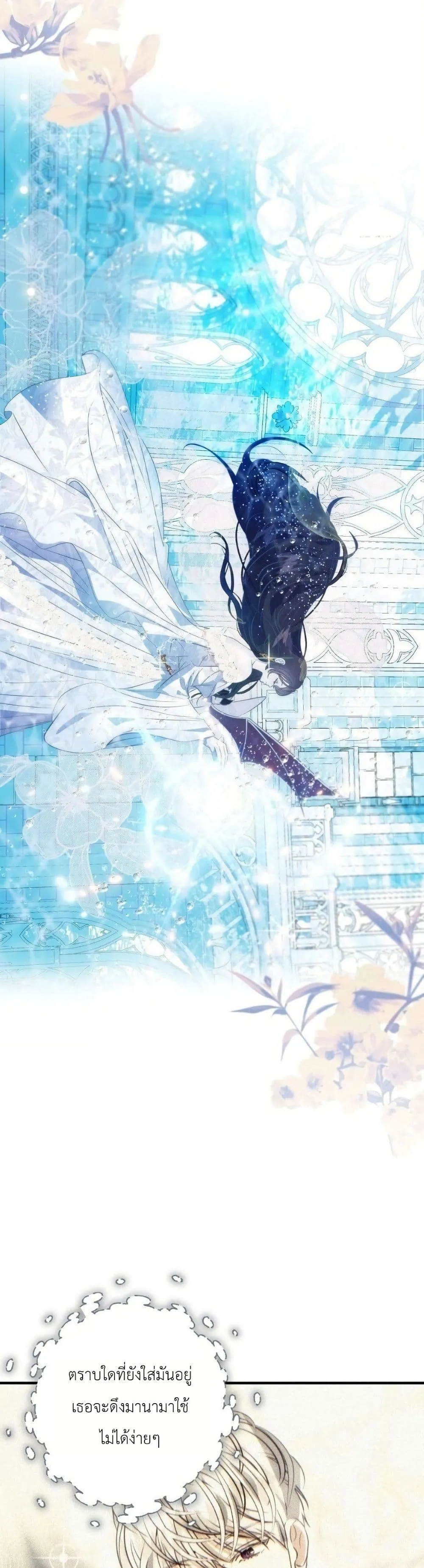 Manga-lc-com อ่านมังงะ อ่านการ์ตูน ออนไลน์ ฟรี How to Survive as the Daughter of the Emperor Who Killed Me ตอนที่ 1 2 3 4 5 6 7 8 9 10 11 12 13 14 ฟรี ไม่มีโฆษณา Manga-lc - อ่าน มังงะ อ่าน การ์ตูน ออนไลน์ อ่านมังงะ ฟรี