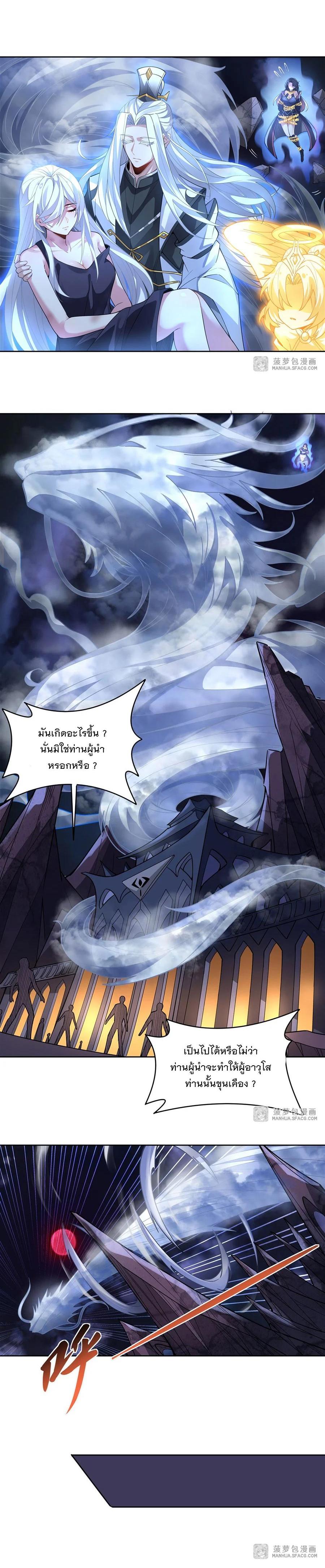 Manga-lc-com อ่านมังงะ อ่านการ์ตูน ออนไลน์ ฟรี My Female Disciples are all Future Masters of the Heavens ตอนที่ 1 2 3 4 5 6 7 8 9 10 11 12 13 14 ฟรี ไม่มีโฆษณา Manga-lc - อ่าน มังงะ อ่าน การ์ตูน ออนไลน์ อ่านมังงะ ฟรี