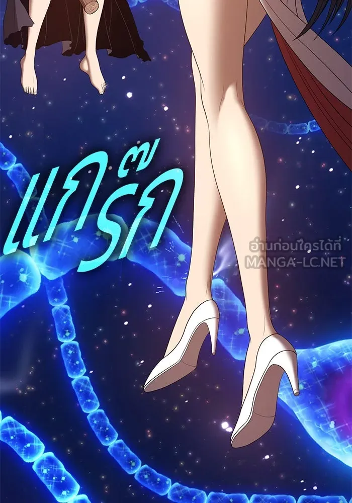 +99 ท่อนไม้พร้อมบวก ตอนที่ 73 รูปที่ 444