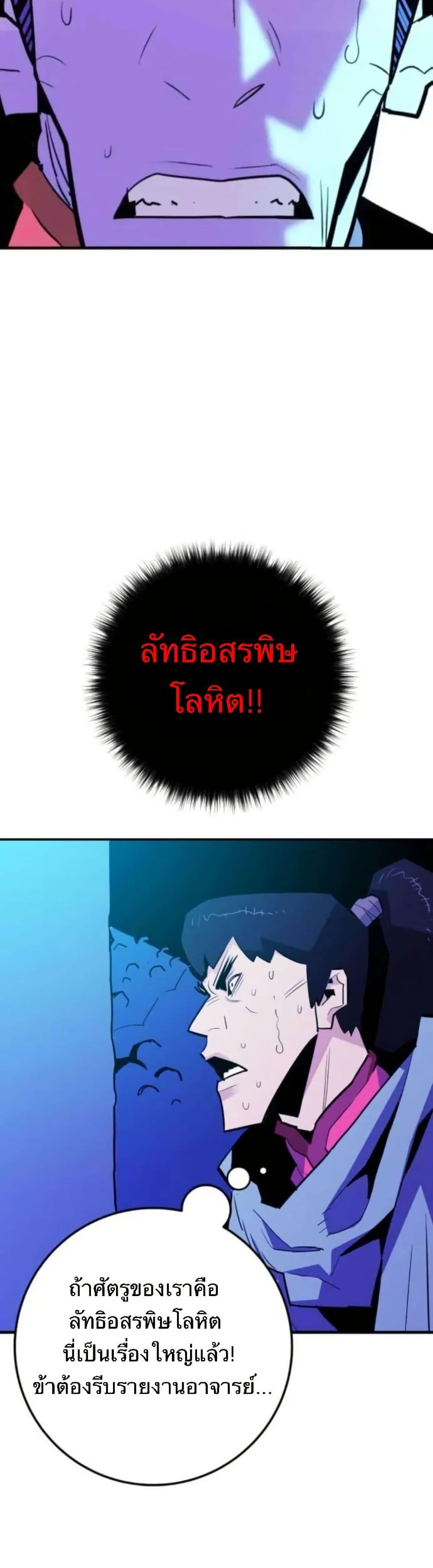 Manga-lc-com อ่านมังงะ อ่านการ์ตูน ออนไลน์ ฟรี Demon King ตอนที่ 1 2 3 4 5 6 7 8 9 10 11 12 13 14 ฟรี ไม่มีโฆษณา Manga-lc - อ่าน มังงะ อ่าน การ์ตูน ออนไลน์ อ่านมังงะ ฟรี