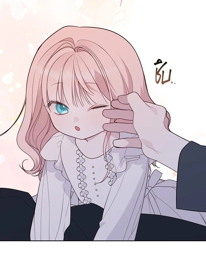 หนูน้อยทรราช ตอนที่ 74 รูปที่ 88