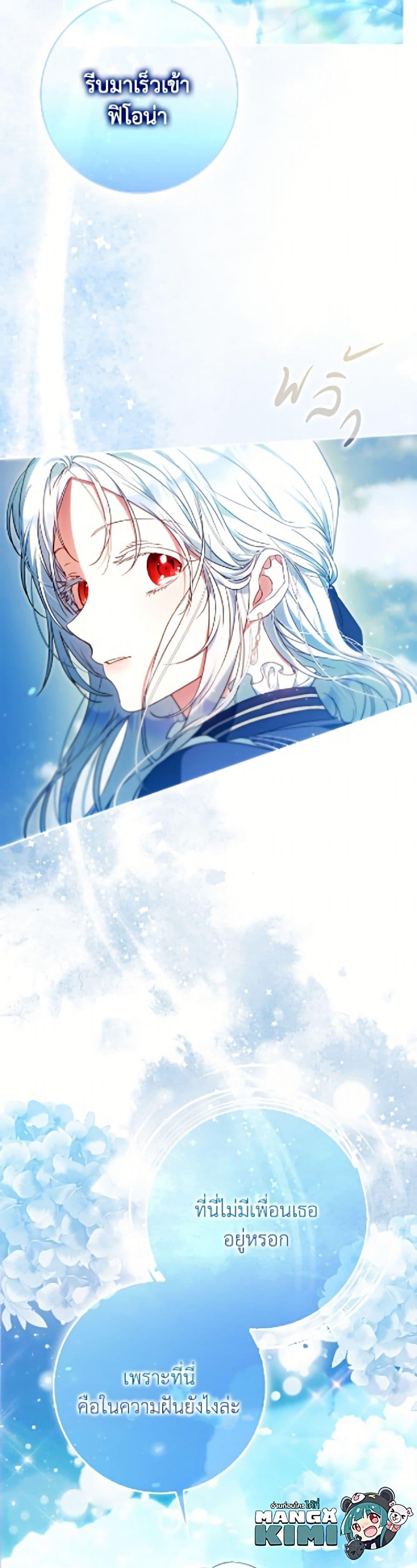 Manga-lc-com อ่านมังงะ อ่านการ์ตูน ออนไลน์ ฟรี I Became the Wife of the Male Lead ตอนที่ 1 2 3 4 5 6 7 8 9 10 11 12 13 14 ฟรี ไม่มีโฆษณา Manga-lc - อ่าน มังงะ อ่าน การ์ตูน ออนไลน์ อ่านมังงะ ฟรี