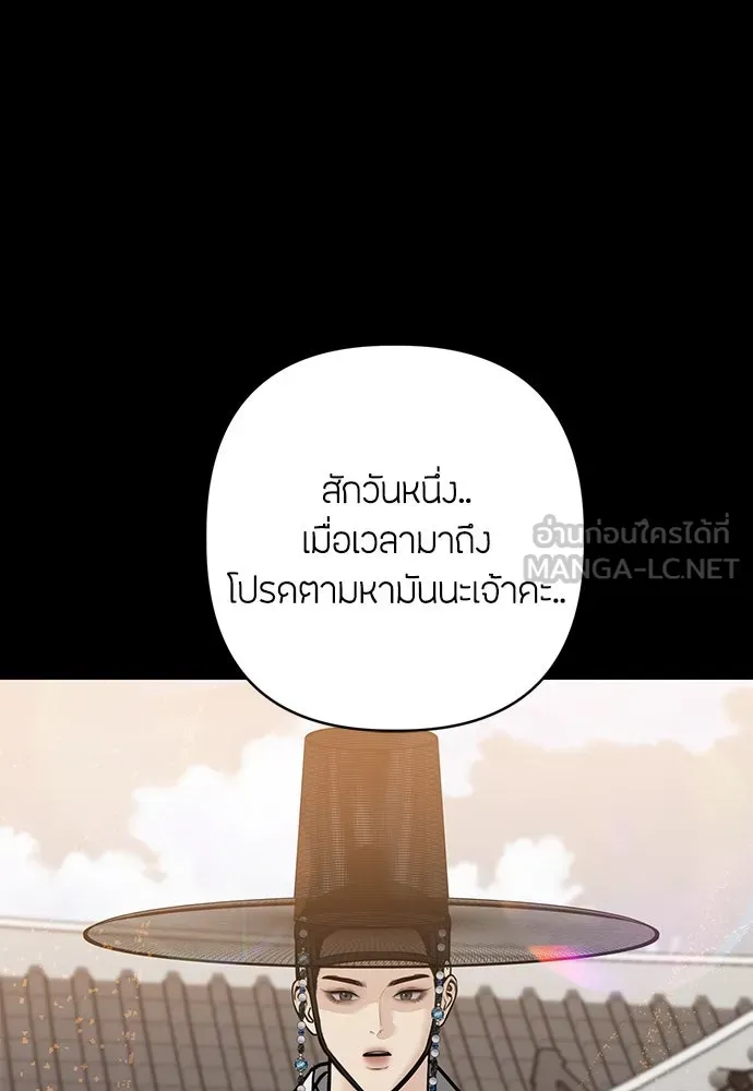 ความลับของสาวร่างทรง ตอนที่ 38 รูปที่ 63