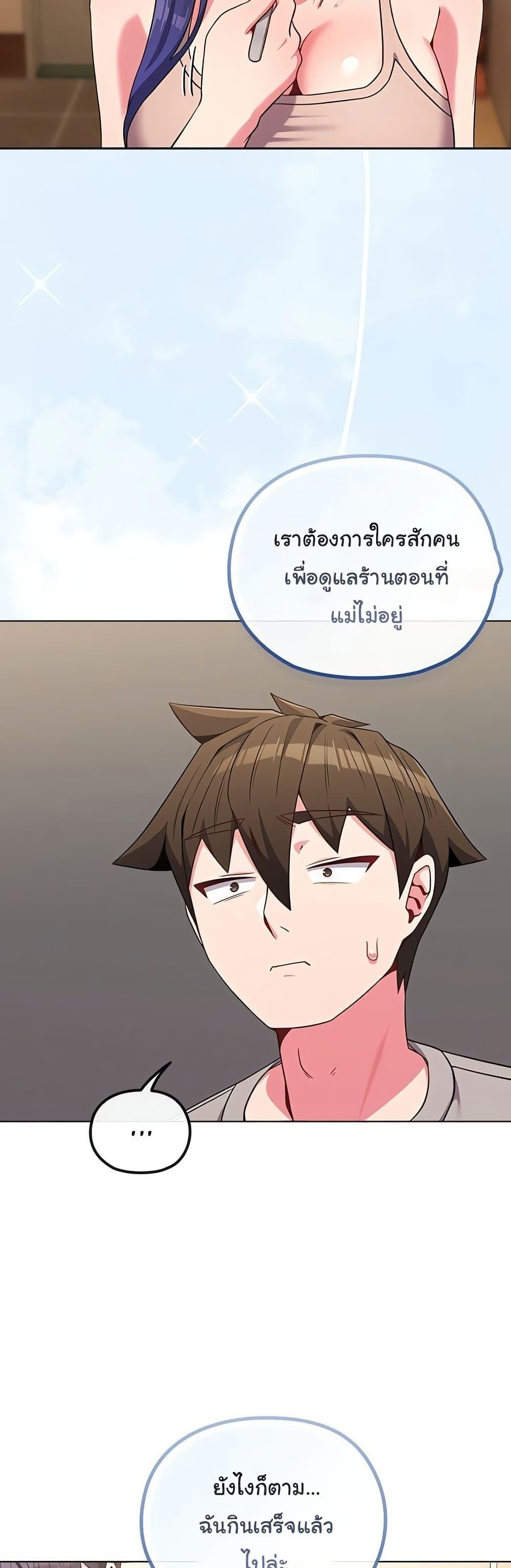 Doujin-Lc- อ่าน โดจิน มังฮวา เกาหลี ญี่ปุ่น จีน แปลไทย But You’re the Same Age as My Daughter ตอนที่ 1 2 3 4 5 6 7 8 9 10 11 12 13 14 ฟรี ไม่มีโฆษณา อ่าน โดจิน Manhwa เกาหลี ญี่ปุ่น จีน เรามีครบ คัดมาให้เน้นๆ โดจิน 18+ รับประกันความฟินโดย  Doujin Lc