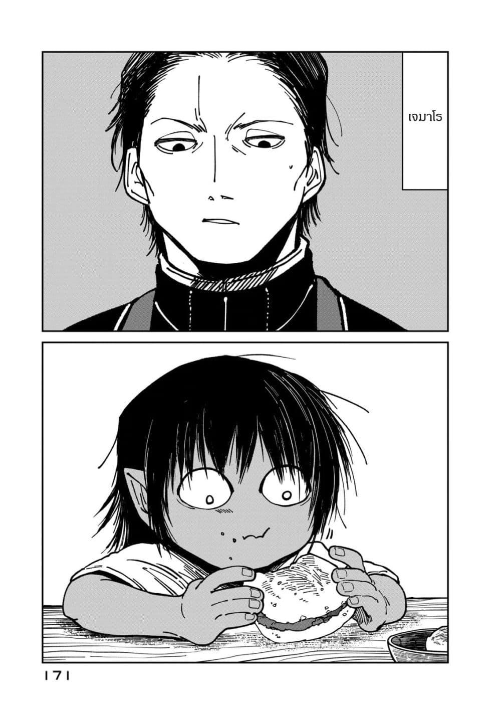 Manga-lc-com อ่านมังงะ อ่านการ์ตูน ออนไลน์ ฟรี Isekai Henkyo Meshi ตอนที่ 1 2 3 4 5 6 7 8 9 10 11 12 13 14 ฟรี ไม่มีโฆษณา Manga-lc - อ่าน มังงะ อ่าน การ์ตูน ออนไลน์ อ่านมังงะ ฟรี