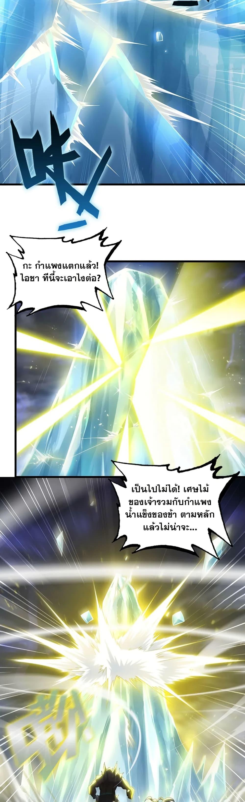 Manga-lc-com อ่านมังงะ อ่านการ์ตูน ออนไลน์ ฟรี My Wife is a Demon Queen ตอนที่ 1 2 3 4 5 6 7 8 9 10 11 12 13 14 ฟรี ไม่มีโฆษณา Manga-lc - อ่าน มังงะ อ่าน การ์ตูน ออนไลน์ อ่านมังงะ ฟรี